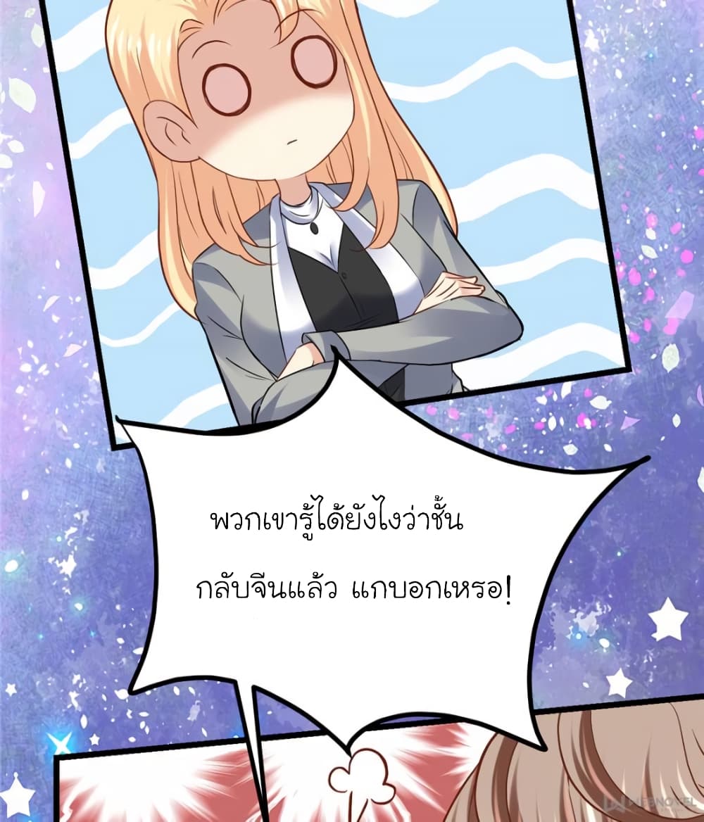My Beautiful Time with You 99-99