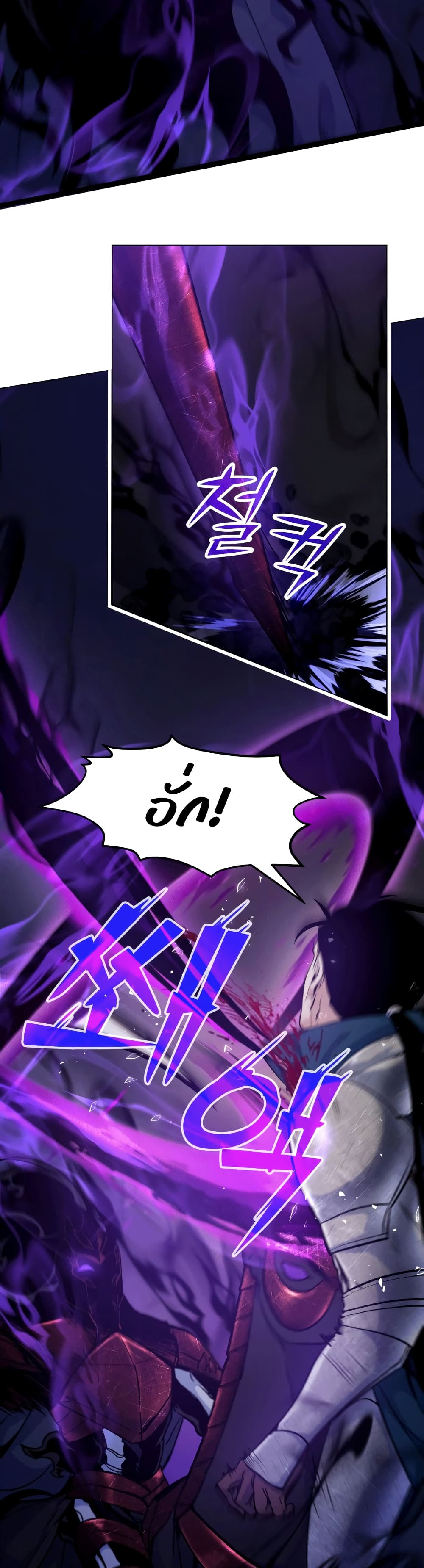 Overbearing Tyrant 20-20