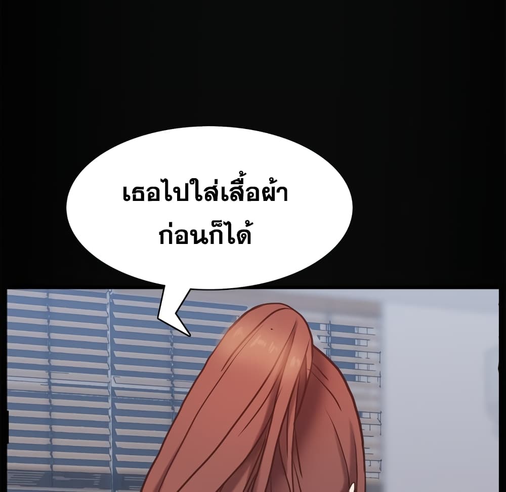 Sex addiction 11-11