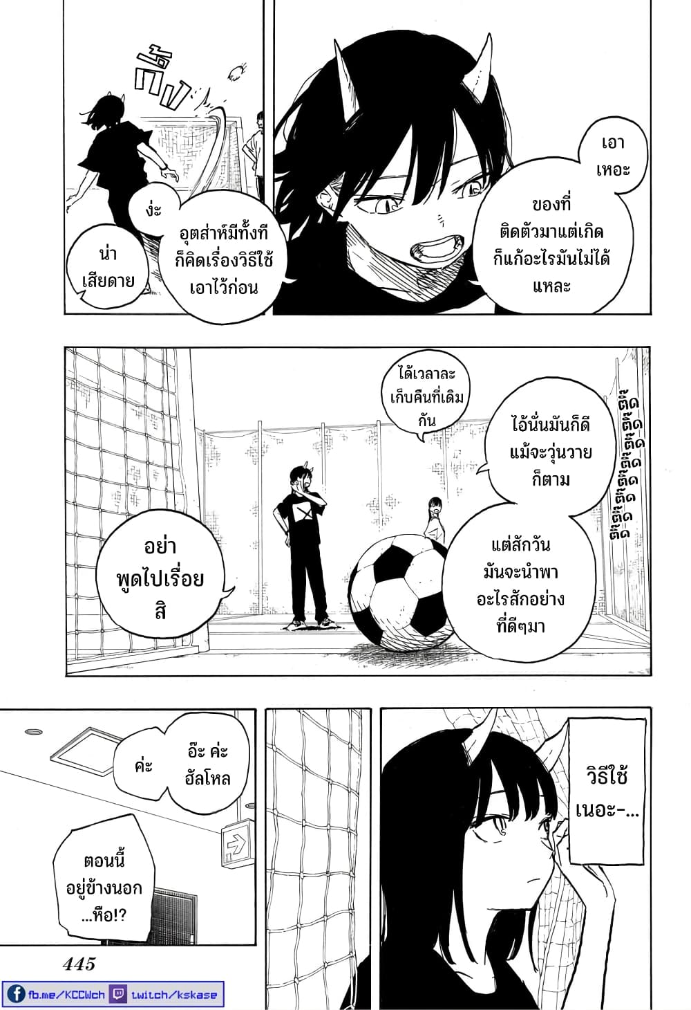 Ruri Dragon 10-วิธีใช้