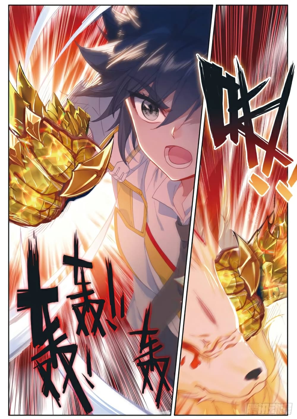 Douluo Dalu 3: The Legend of the Dragon King 160-ราชสีห์ทองคำสามตา
