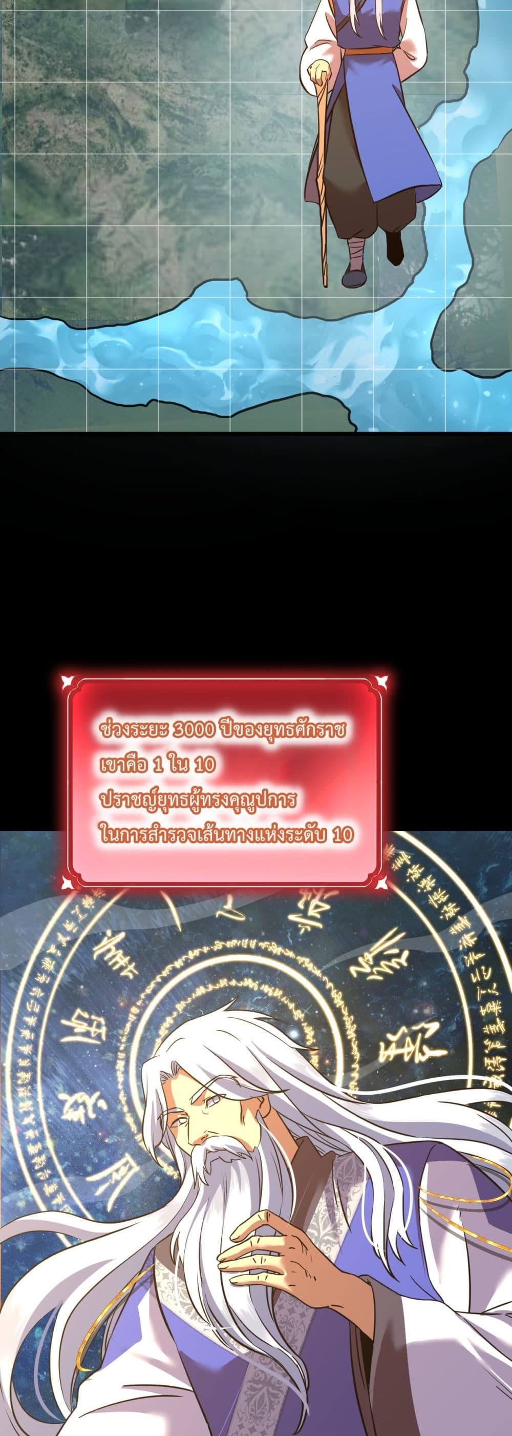 Gao Wu Landing in the next 10,000 years 119-119