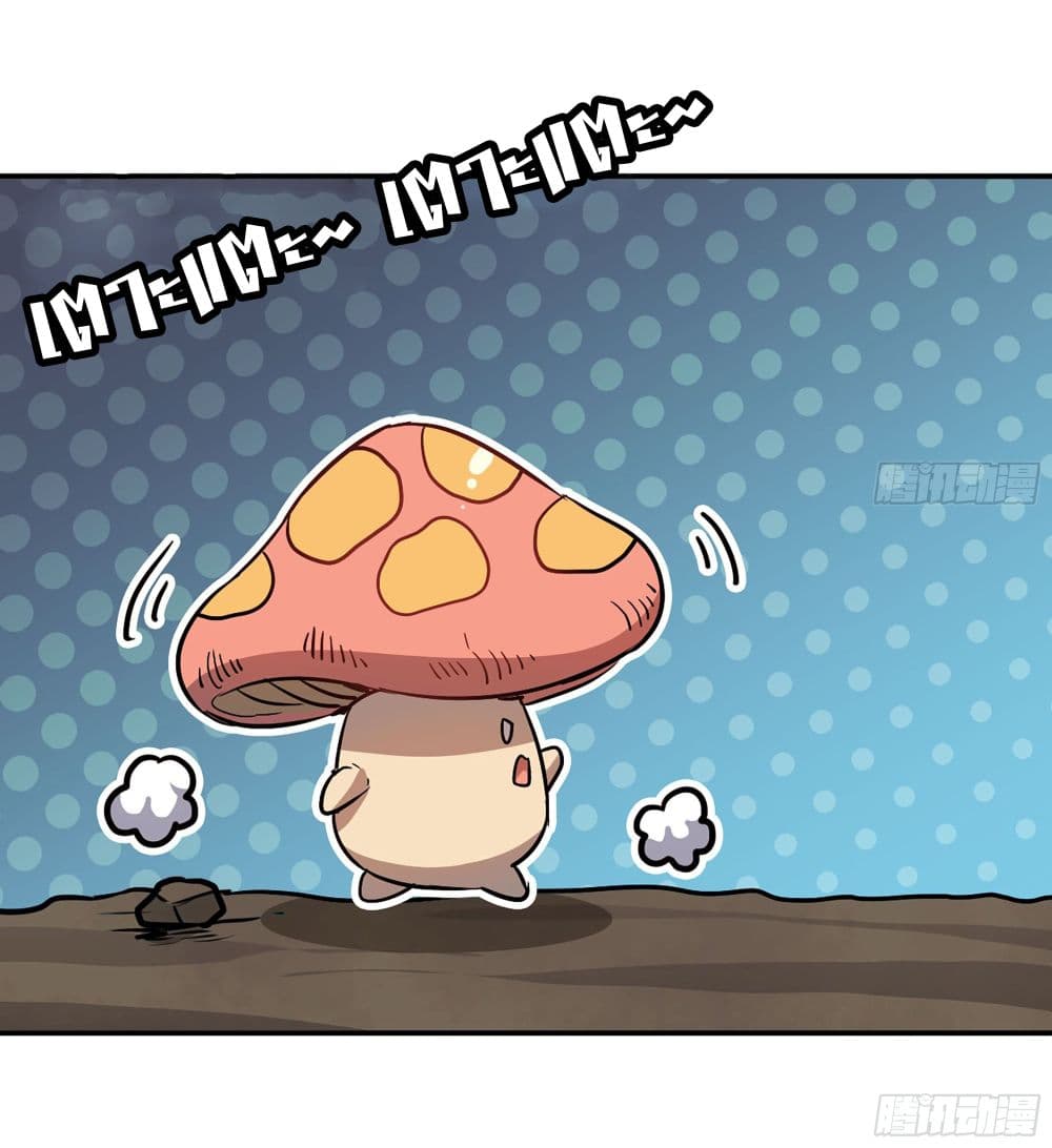 Mushroom Brave 10-10