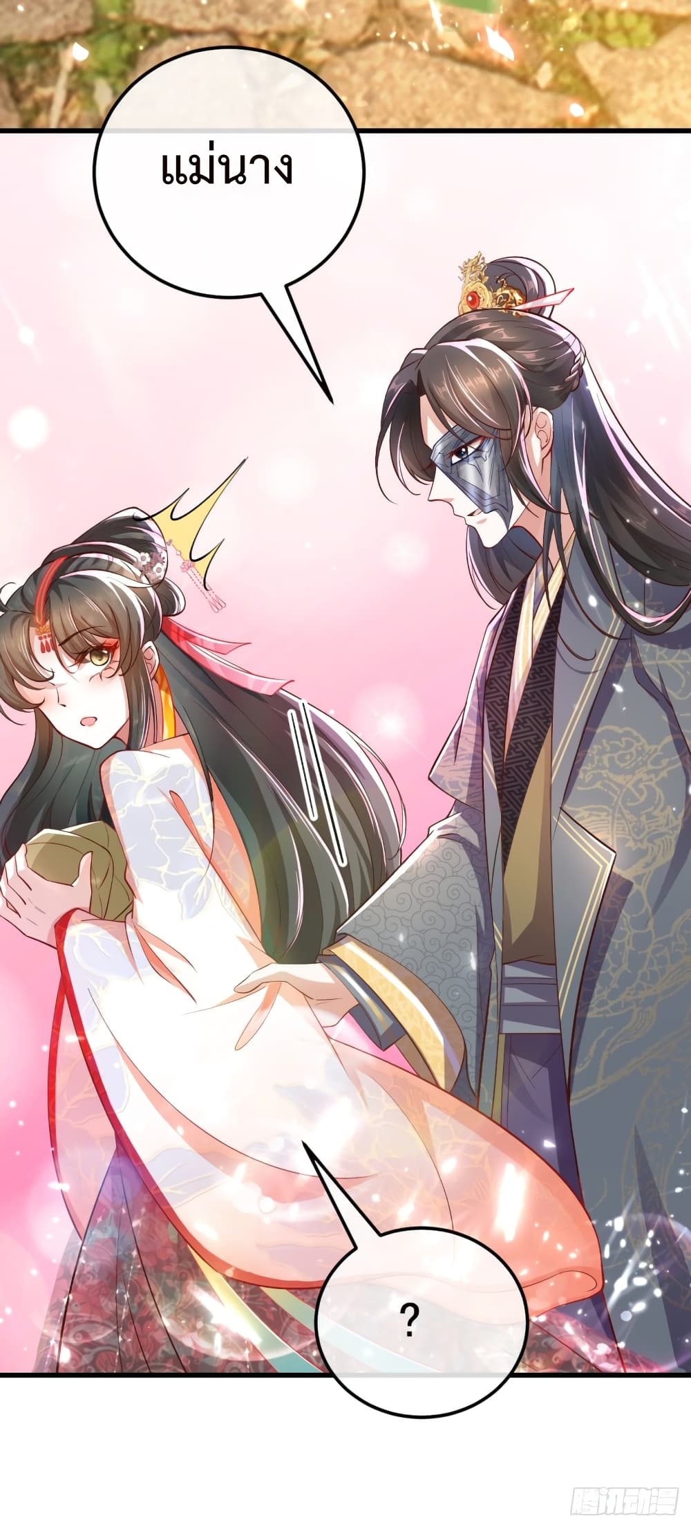 Return of the Eldest Daughter's Revenge 2-2