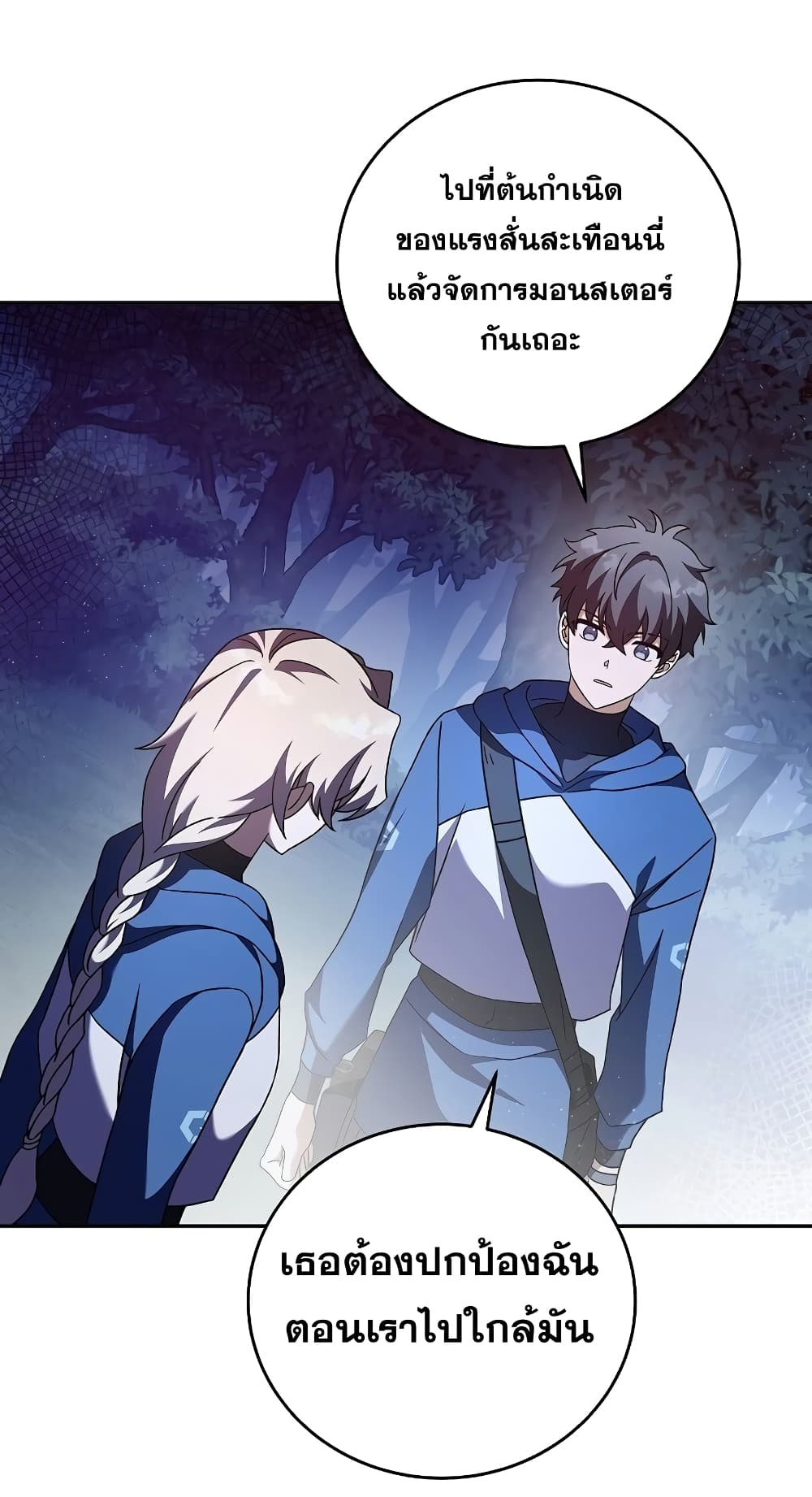 The Novel's Extra (Remake) 57-57