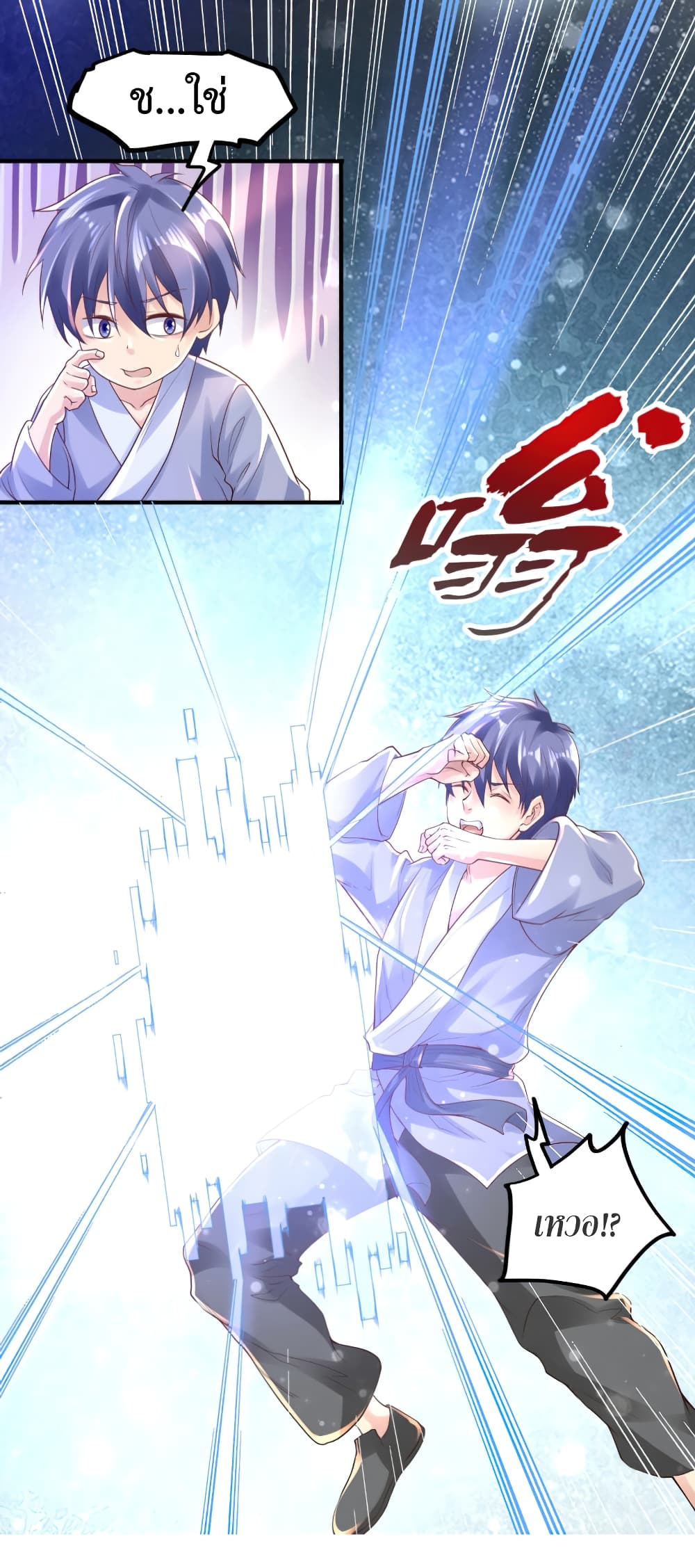 Level Up in Mirror 1-1