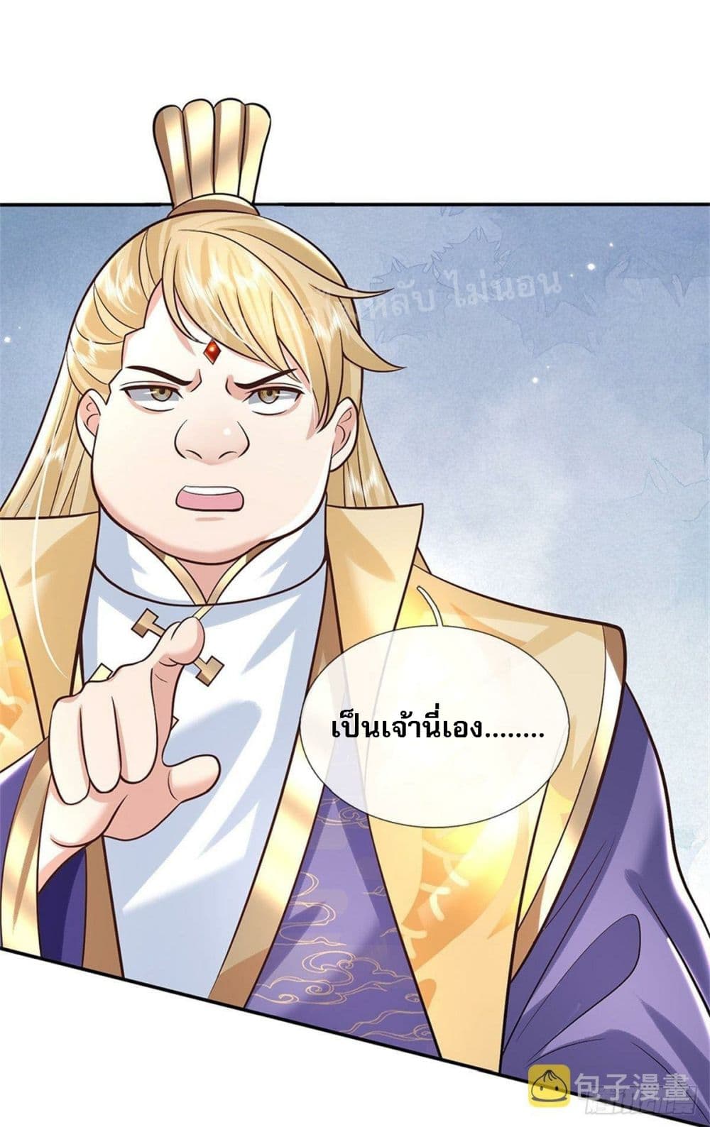Royal God of War, Rising Dragon ราชันย์เทพยุทธ์มังกรผงาดฟ้า 160-160
