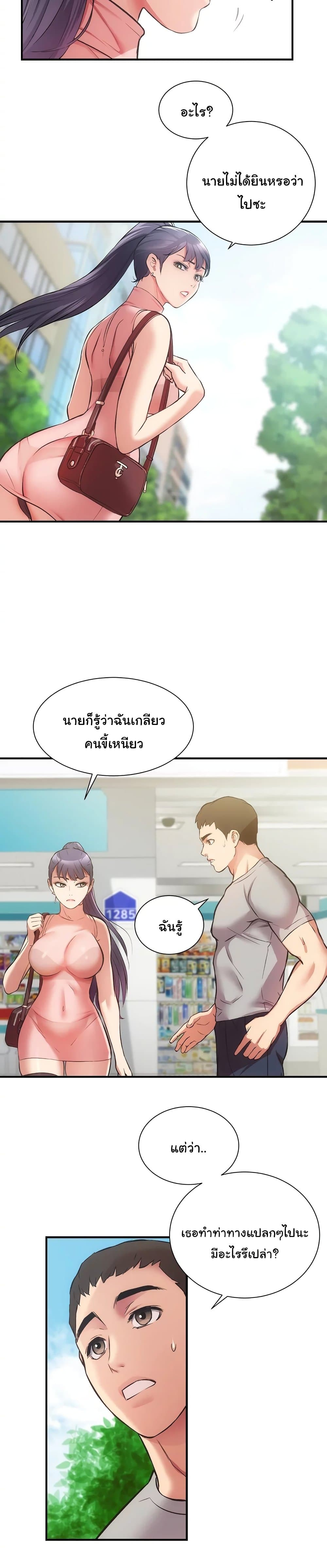 Brother's Wife Dignity 37-37