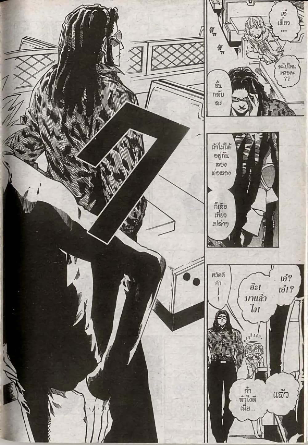 Eyeshield 21 169-169
