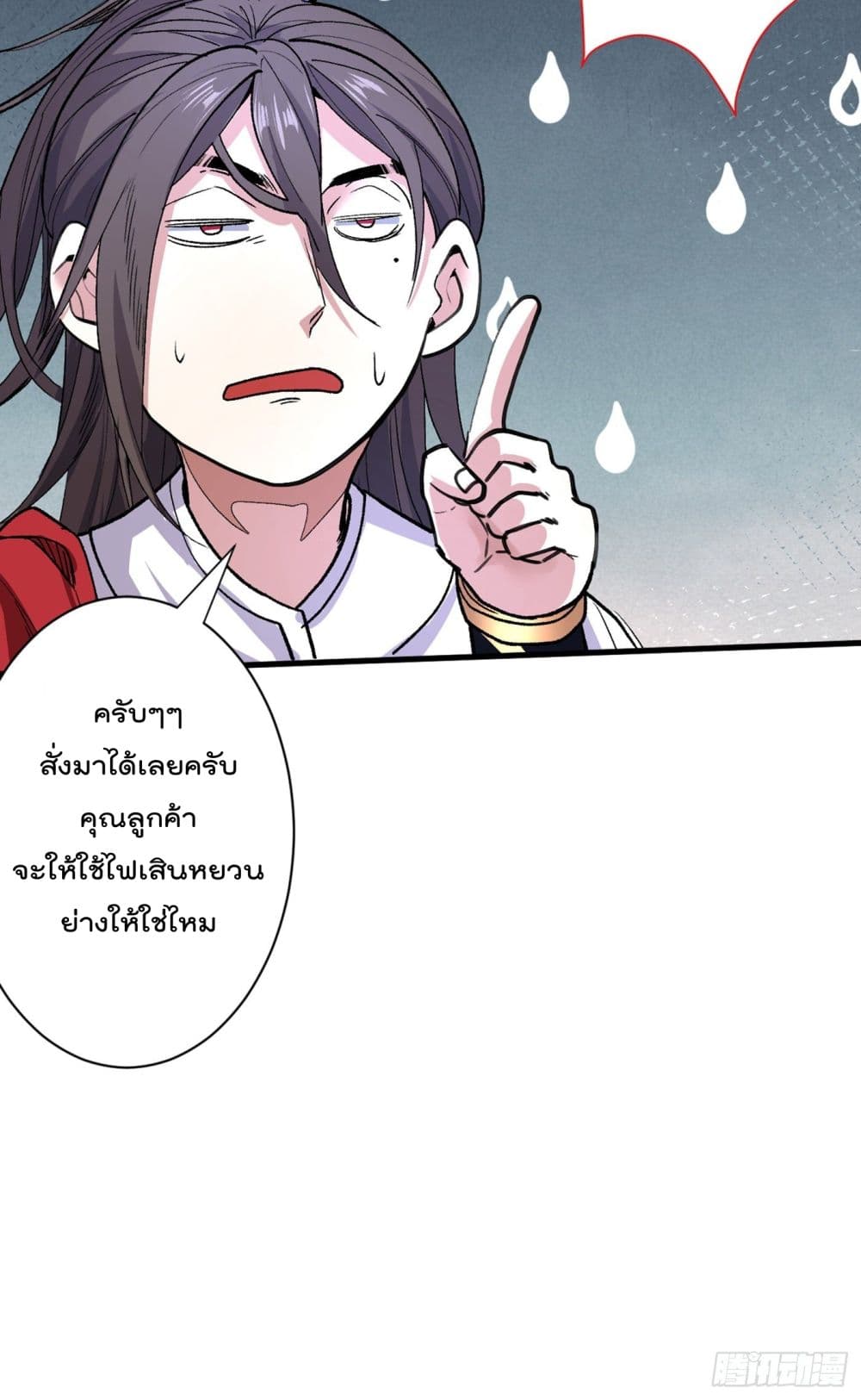 99 Ways to Become Heroes by Beauty Master ฮาเร็มเหล่าอาจารย์สาวนี้ ของผมนะค้าบ 56-56