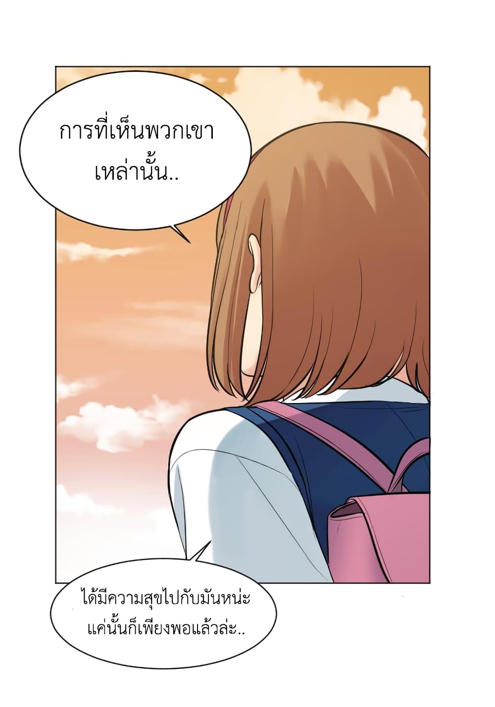 Good/Bad Fortune 4-4