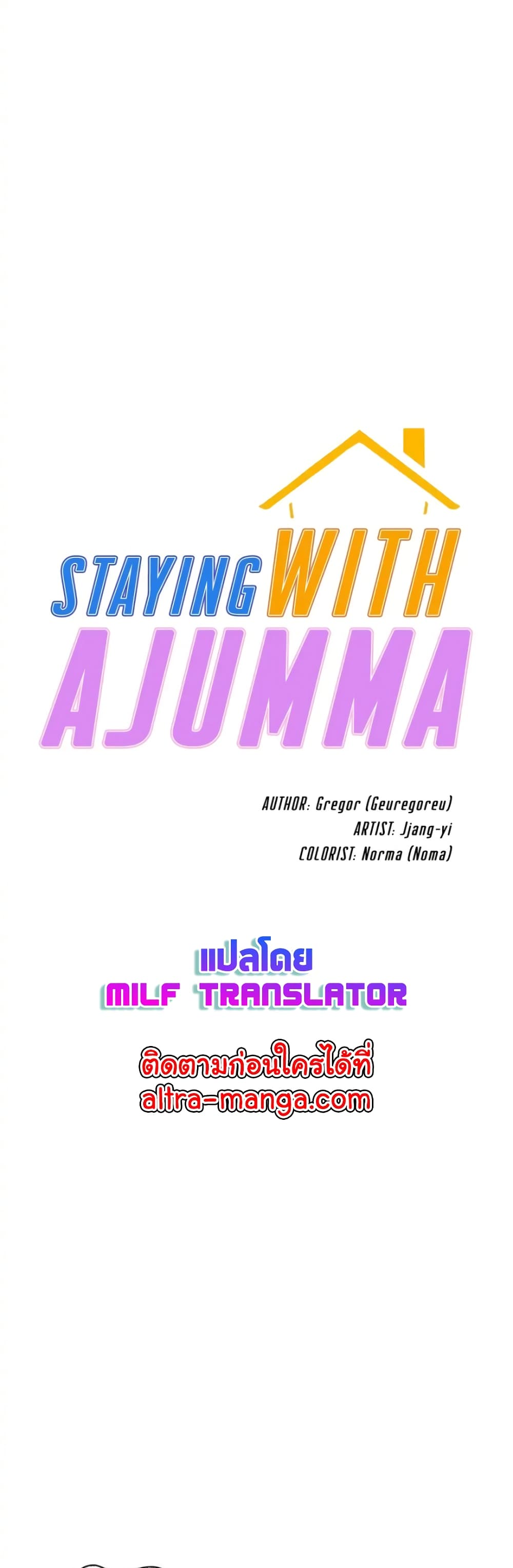 Staying with Ajumma 45-45