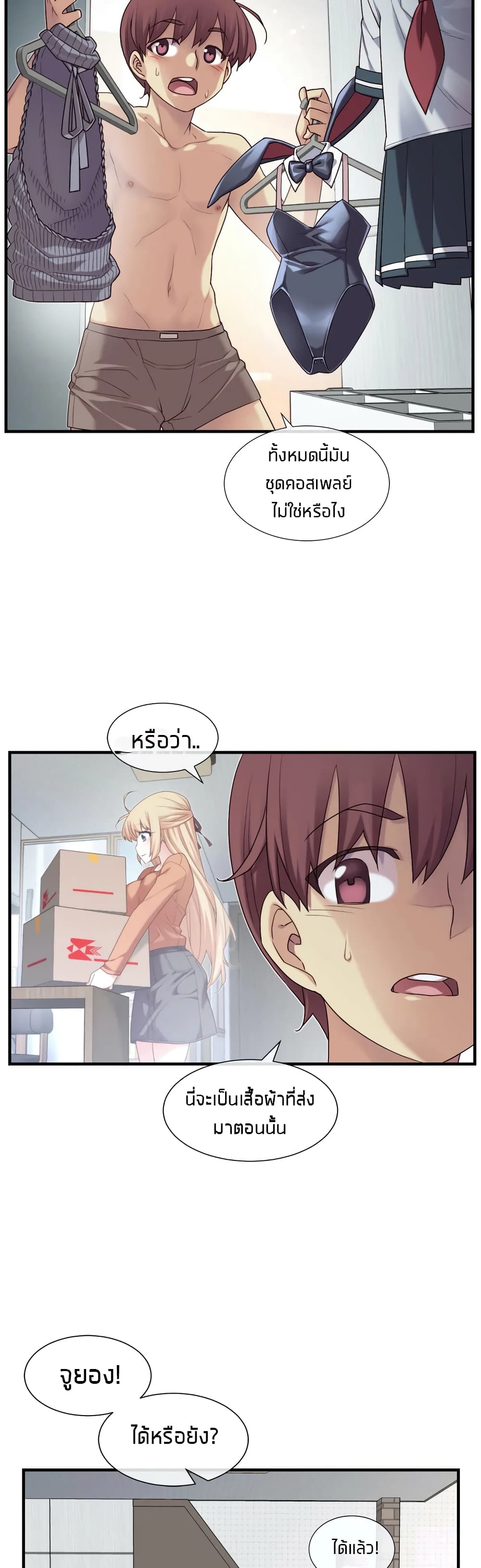 The Girlfriend Dice 16-16