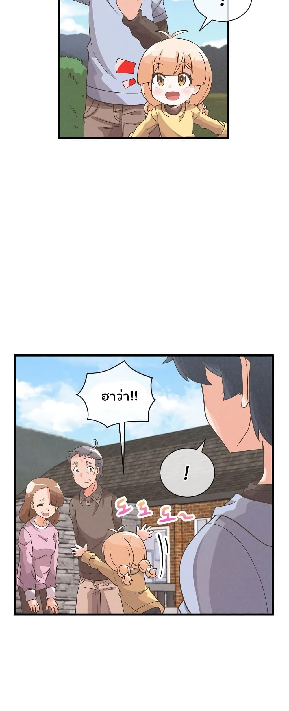 Spirit Farmer 37-37