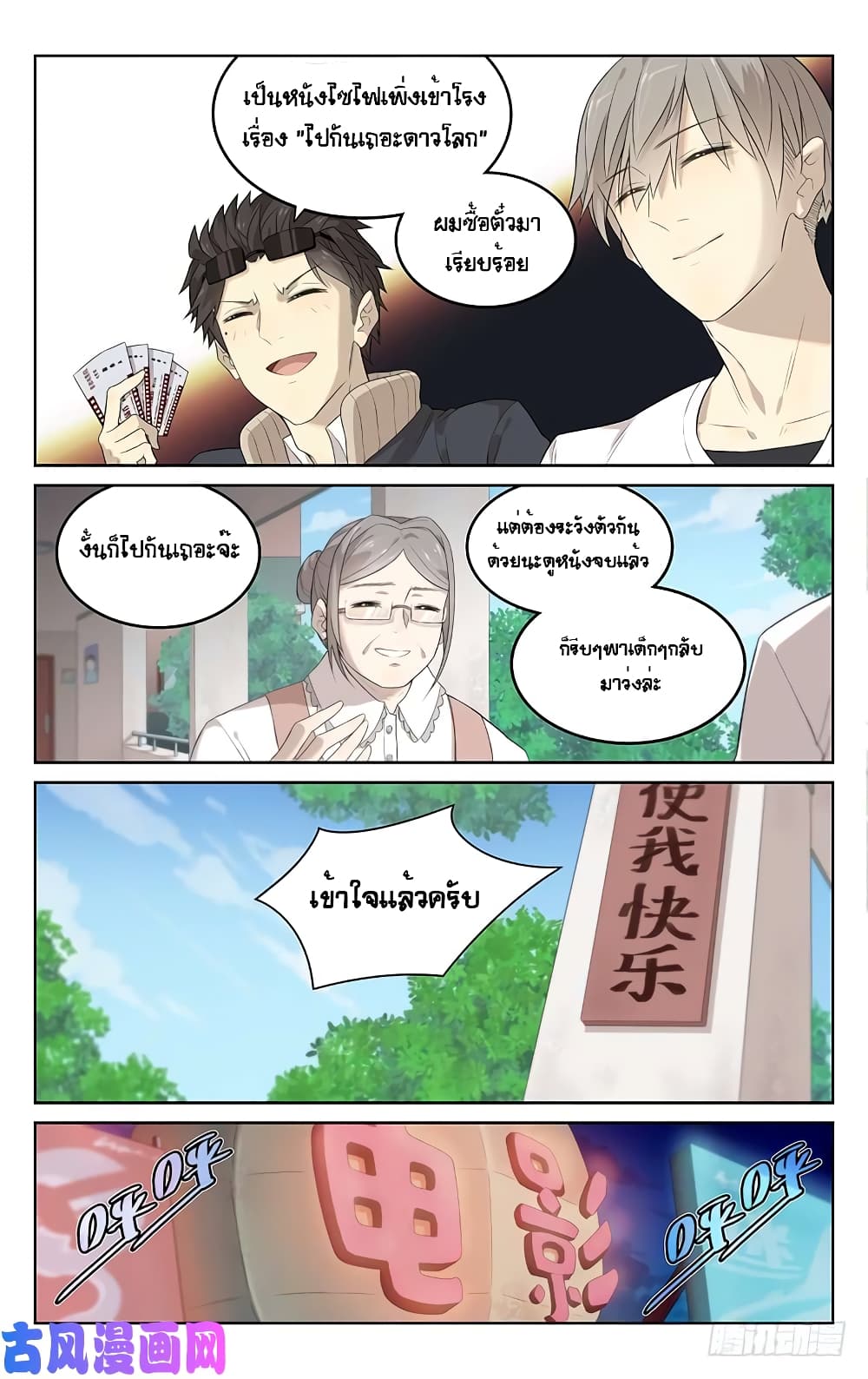 City Secret 19-19