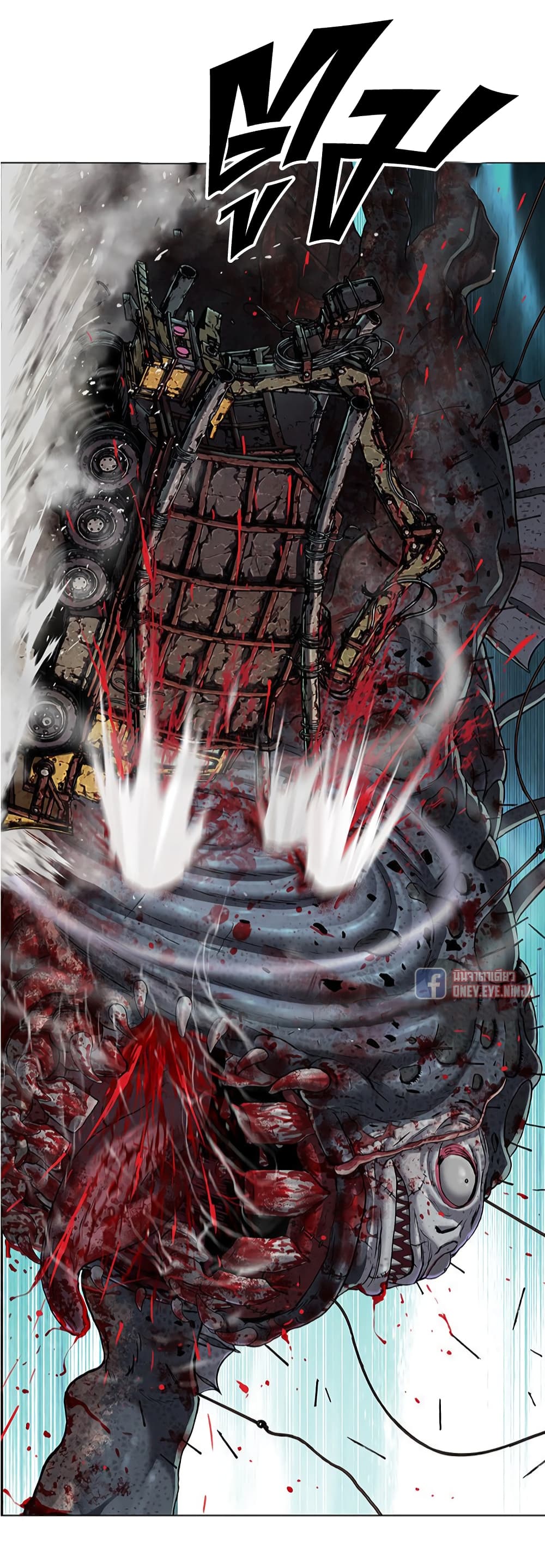 Leviathan 123-123
