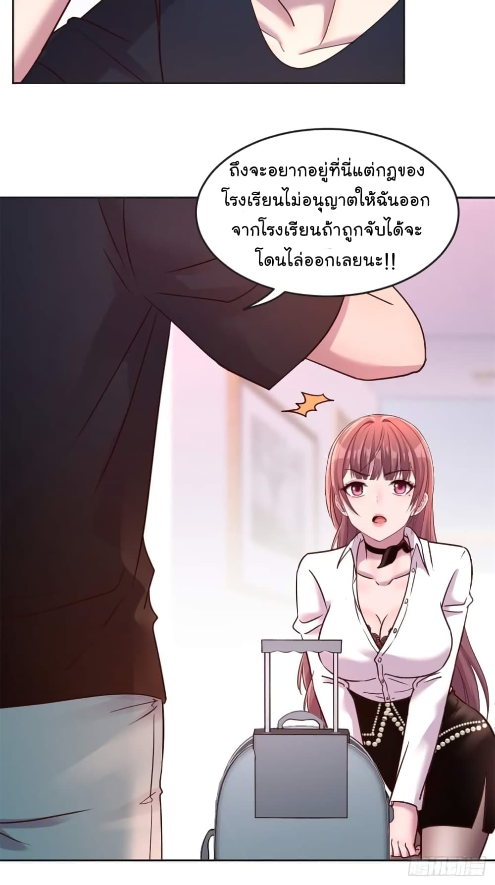 My Sister Is a Famous Actress พี่สาวฉันเป็นดาราดัง 2-2