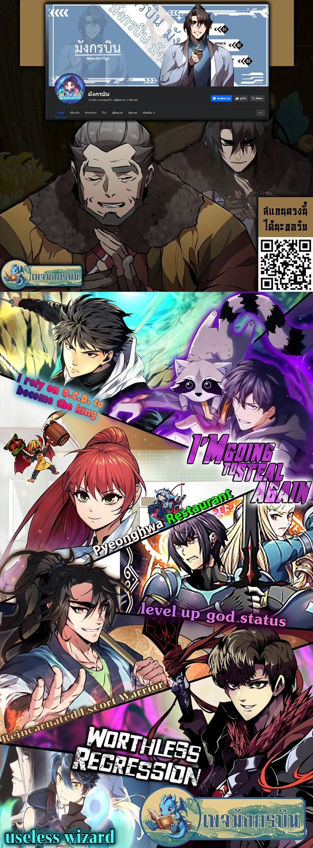 I Became the Childhood Friend of the Middle Boss 20-20