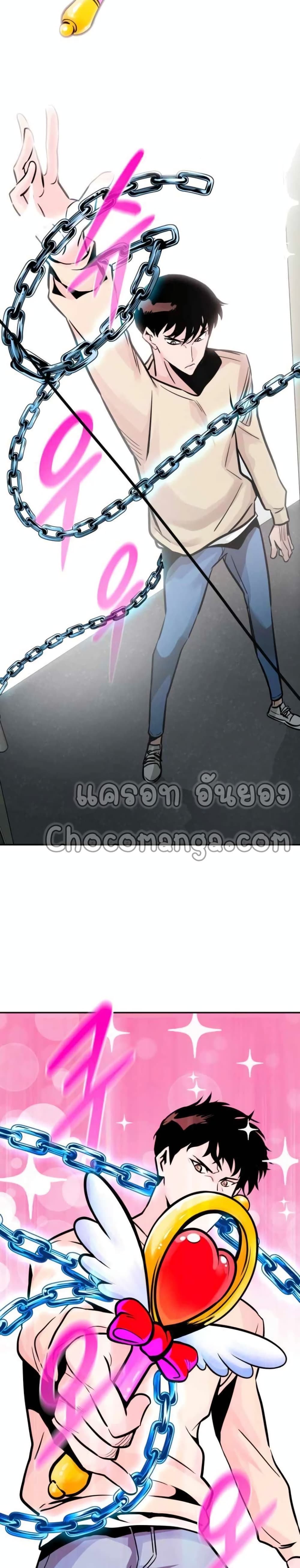 All Rounder 29-29