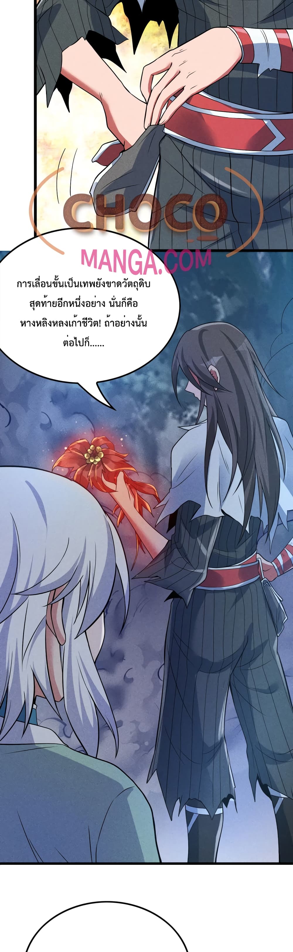 I just want to make Alchemy And Become A God 7-7