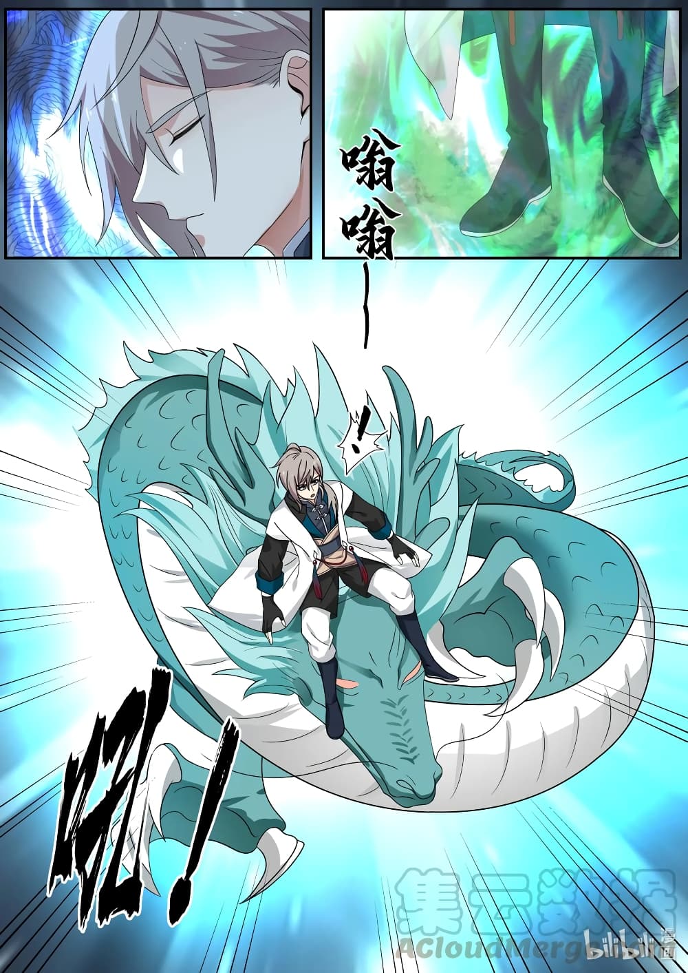 Martial God Asura 278-ย่างก้าวแรกสู่เคล็ดวิชามังกรเหาะเหินเก้าสวรรค์