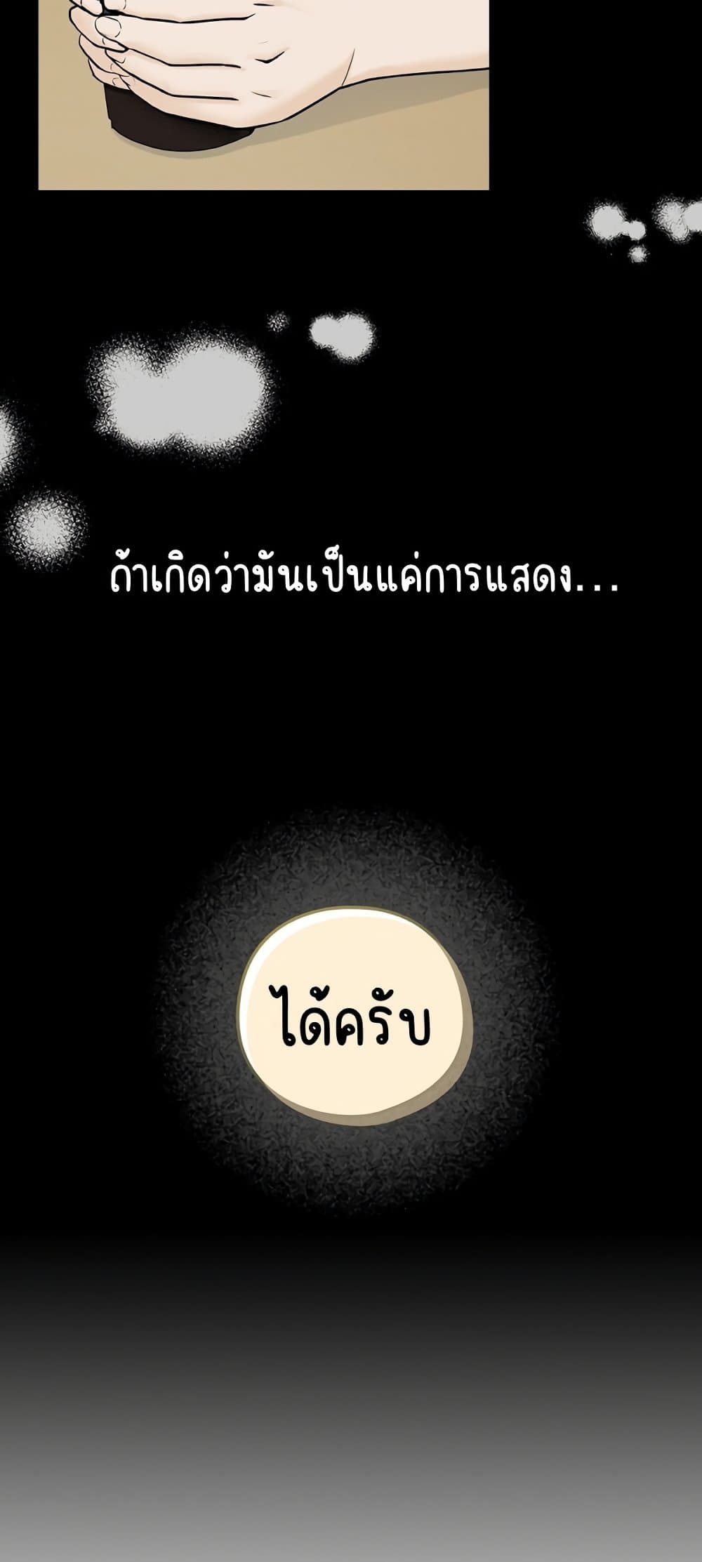 After Work Love Affairs 1-1
