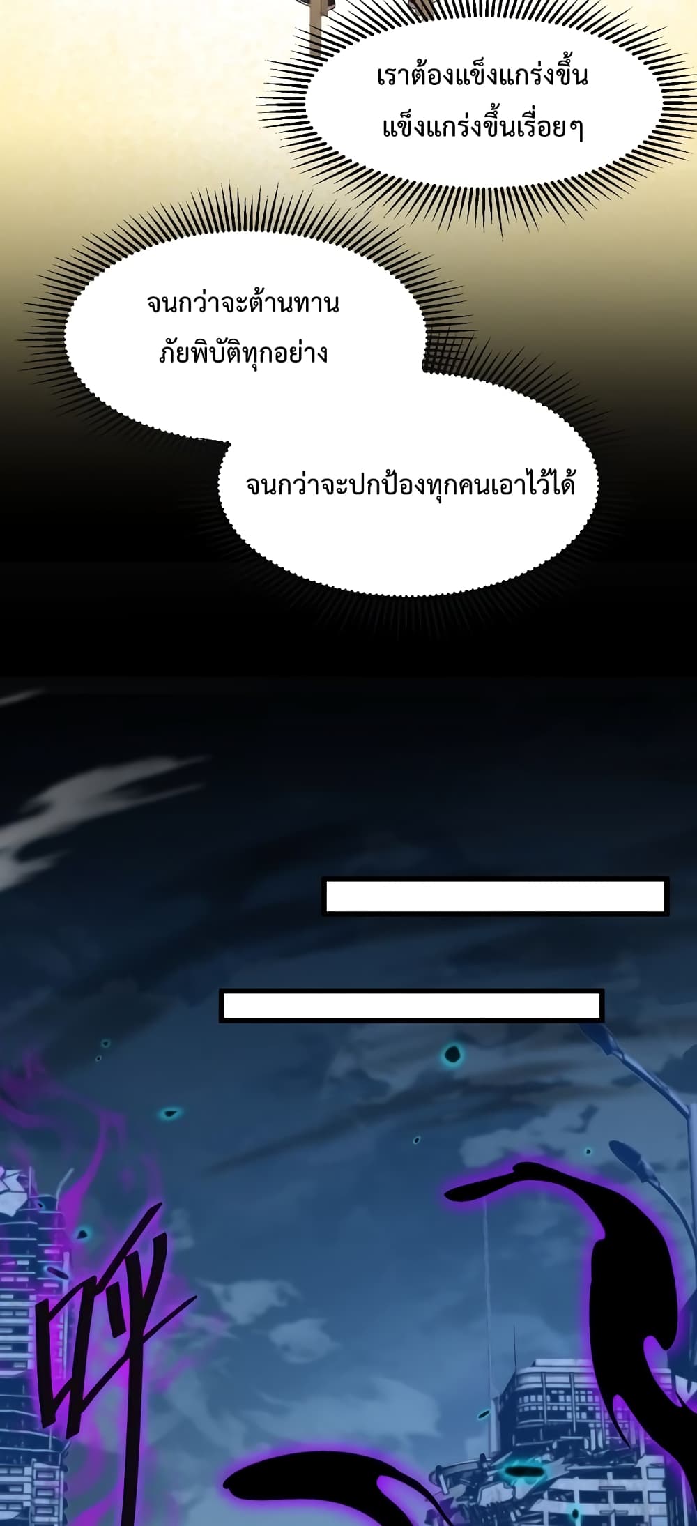 Gao Wu Landing in the next 10,000 years 29-29
