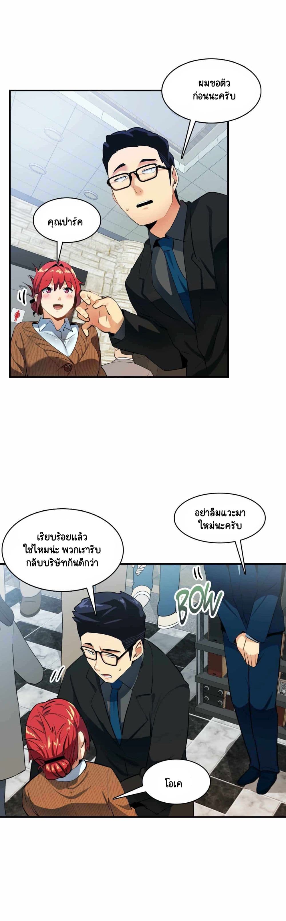 Sensitive Issue 10-10