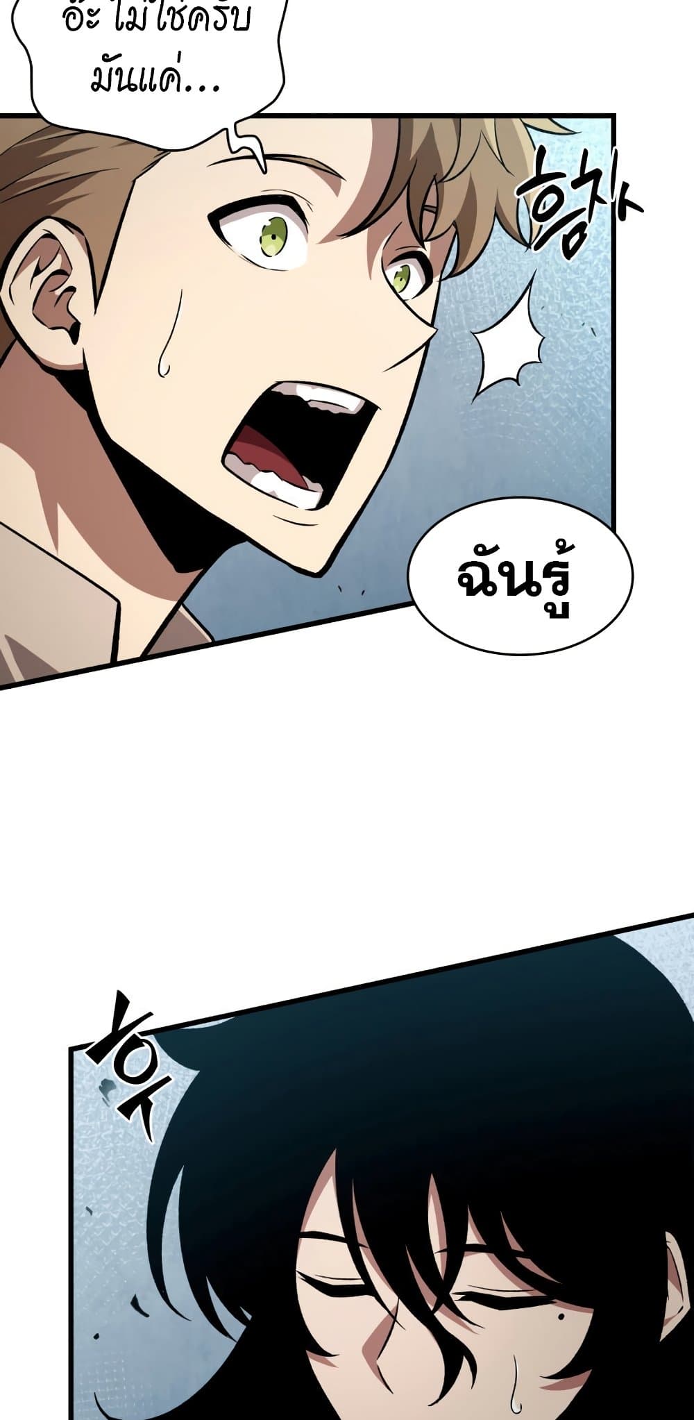 Pick Me Up, Infinite Gacha 19-19