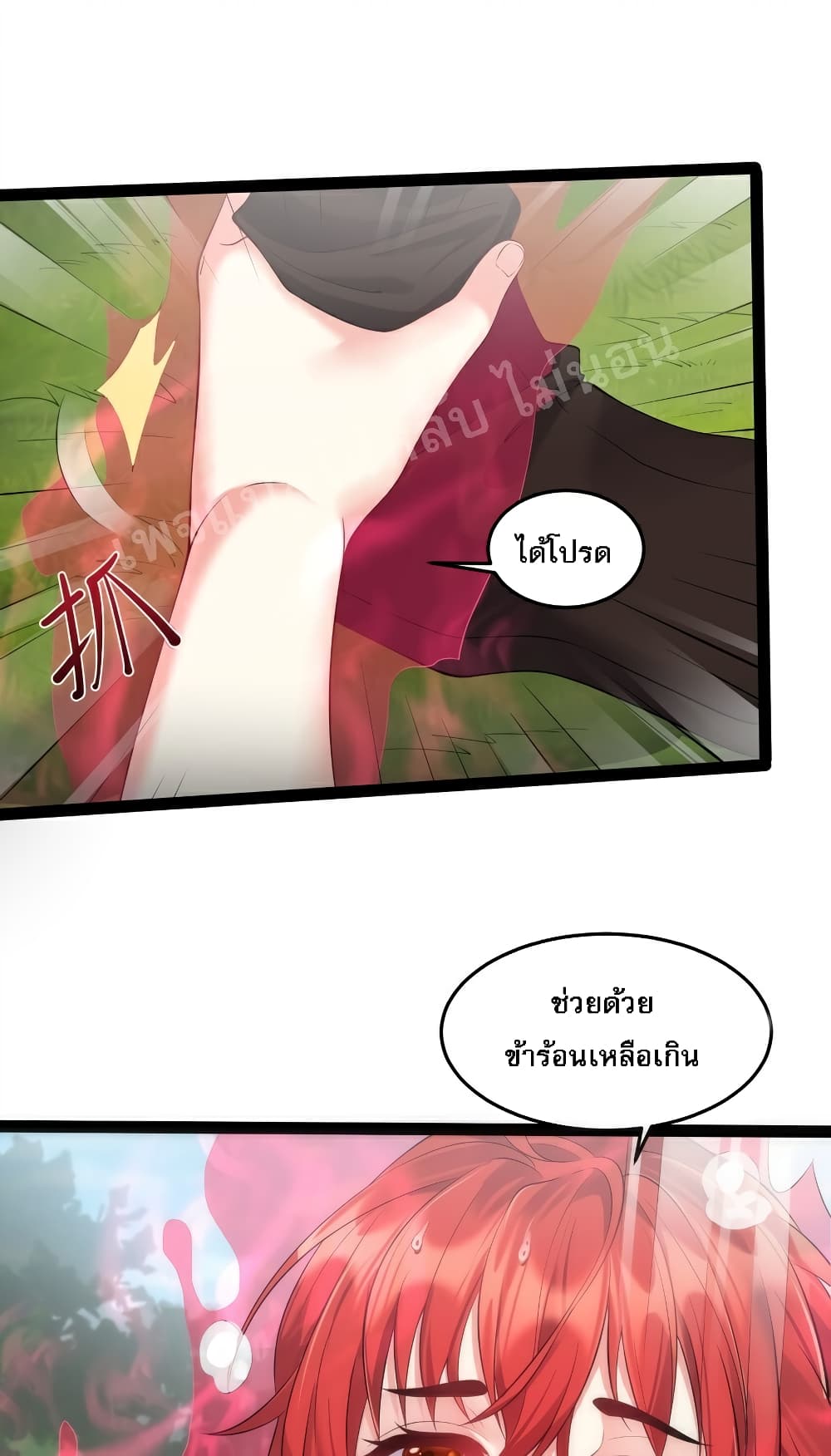 Rebirth is the Number One Greatest Villain ดันเกิดใหม่เป็นสุดยอดวายร้ายหมายเลขหนึ่ง 27-27