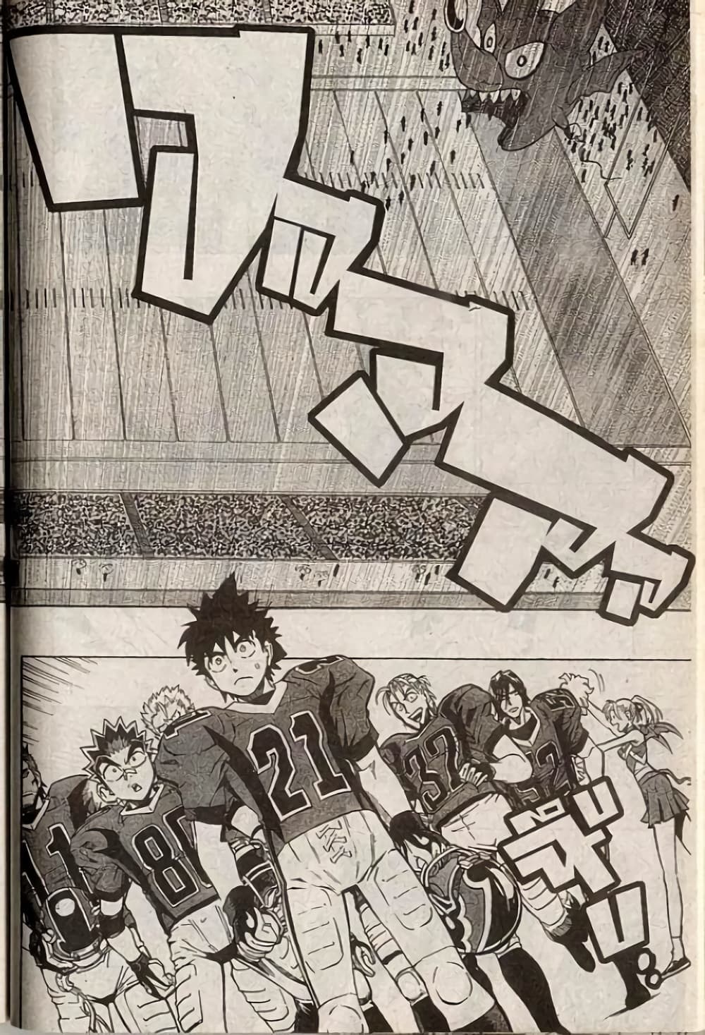 Eyeshield 21 209-209