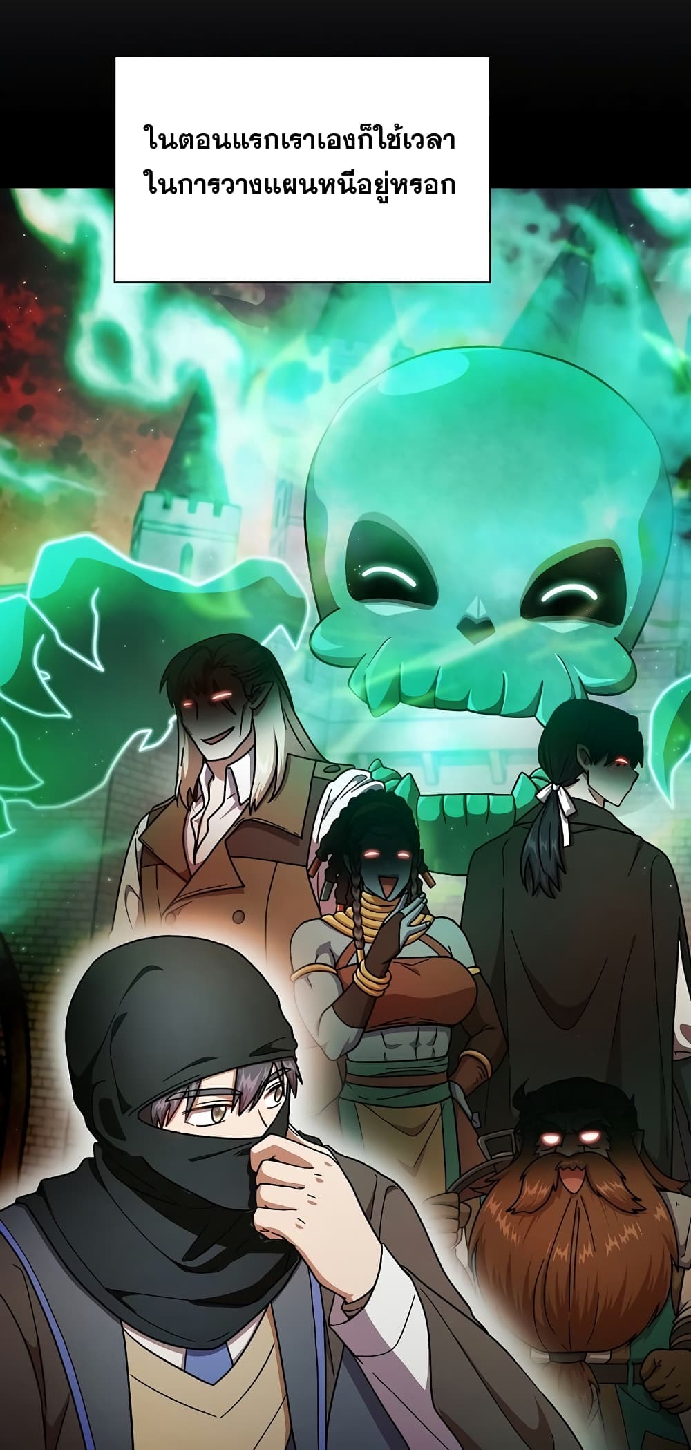 Magic Academy Survival Guide 25-25