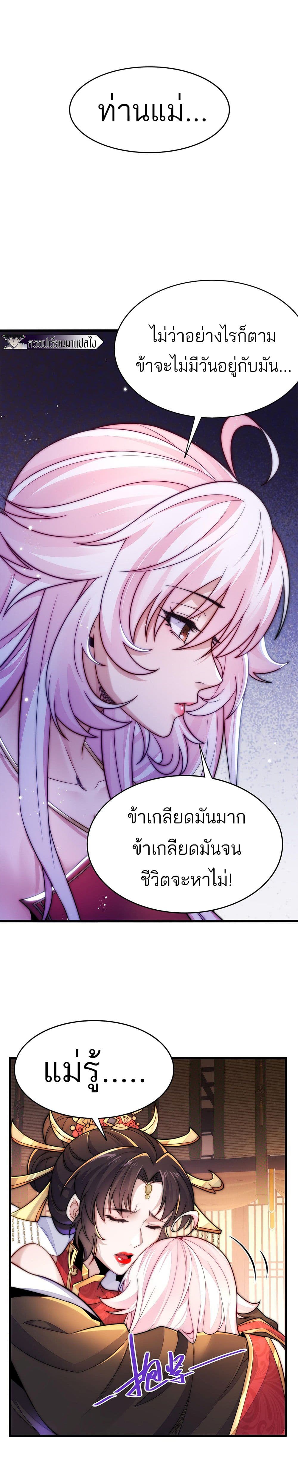 I Get Stronger By Doing Nothing 5-5