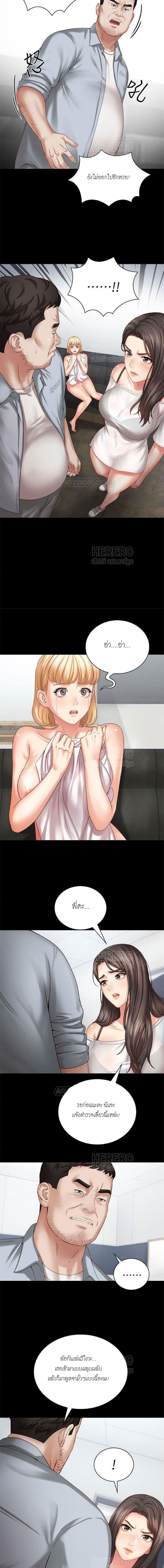 Sister's Duty 5-5