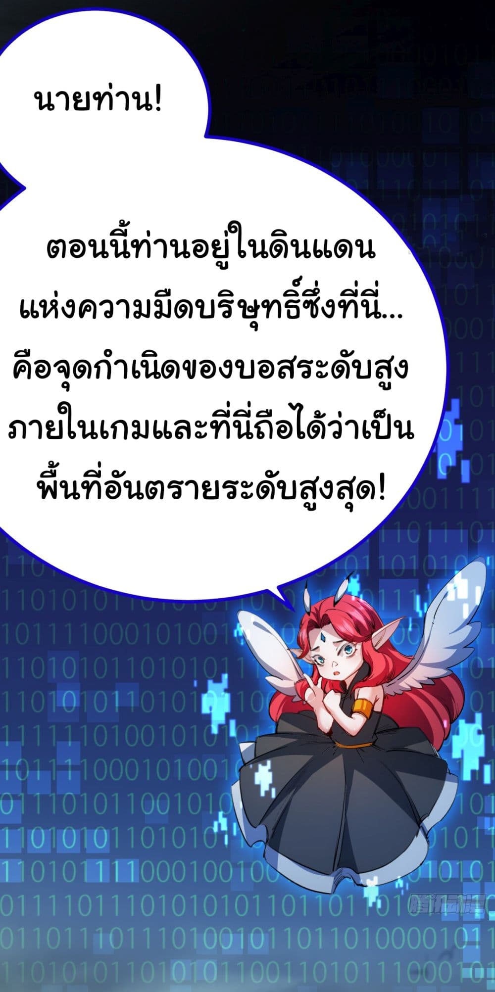 I'm The Boss in Magic Moon 3-3