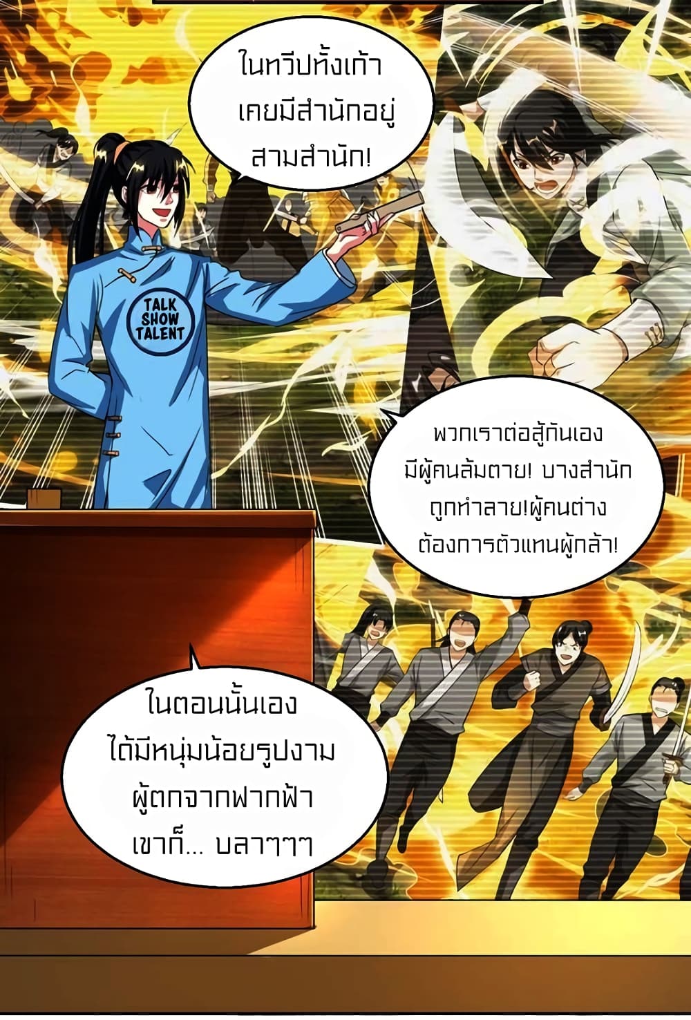 One Step Toward Freedom 118-118