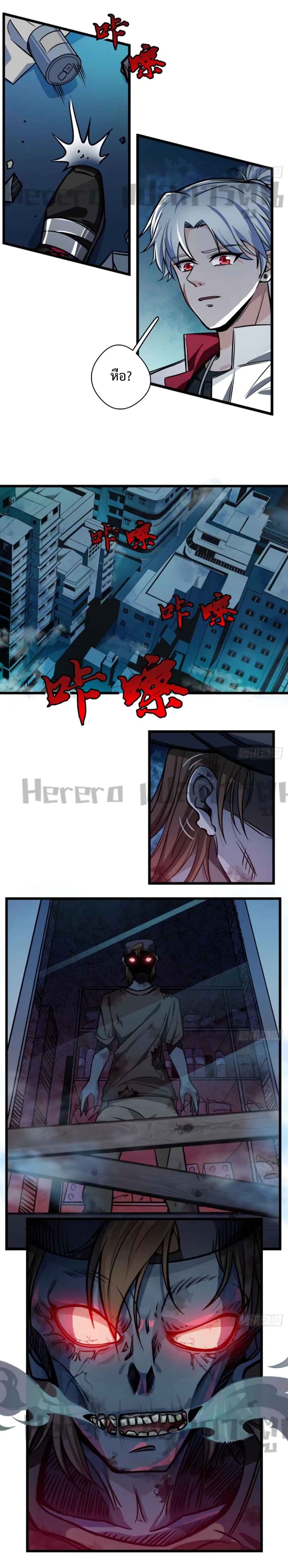 Unlock 99 Heroines in End Times 1-1