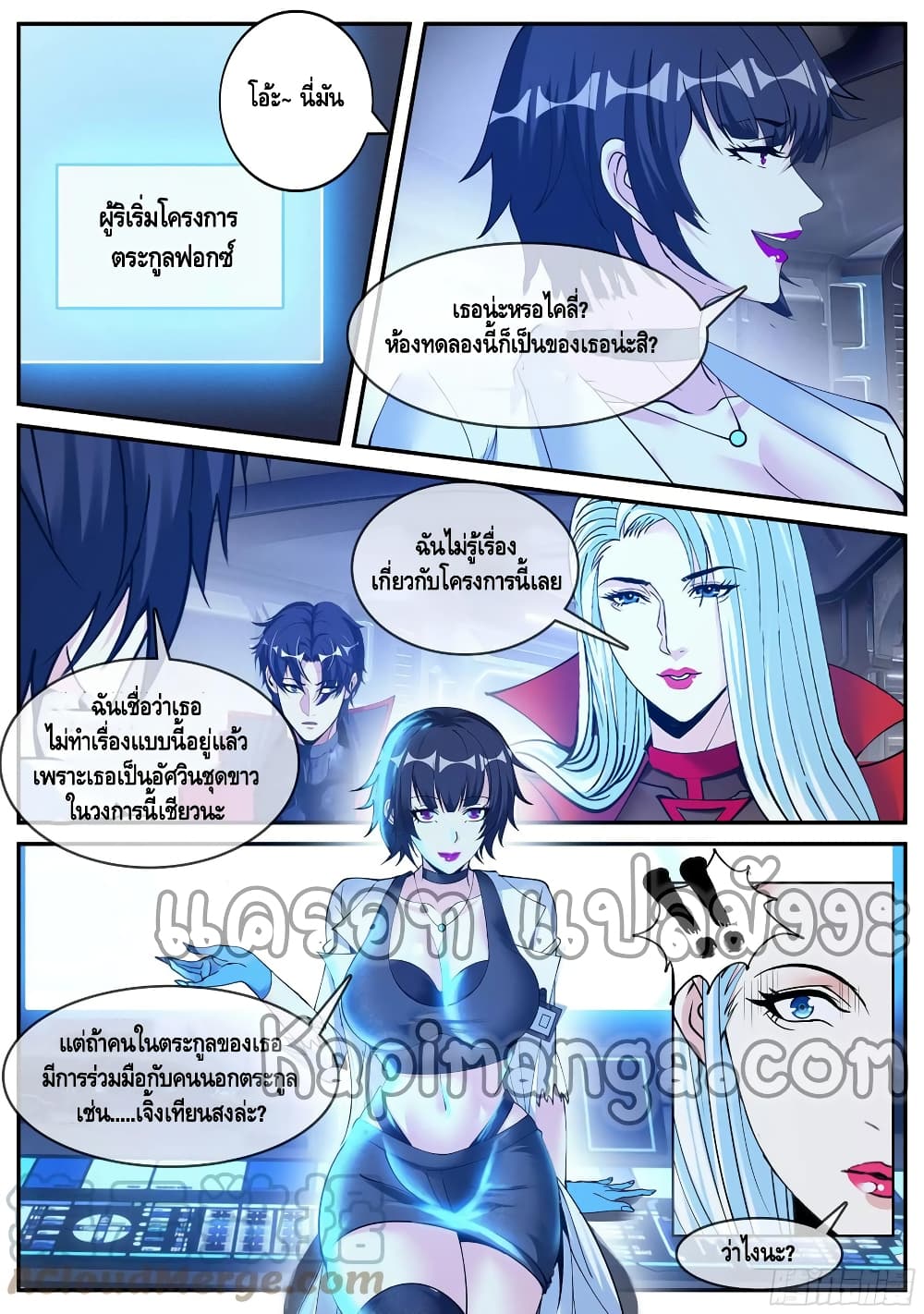 Apocalyptic Dungeon 76-76