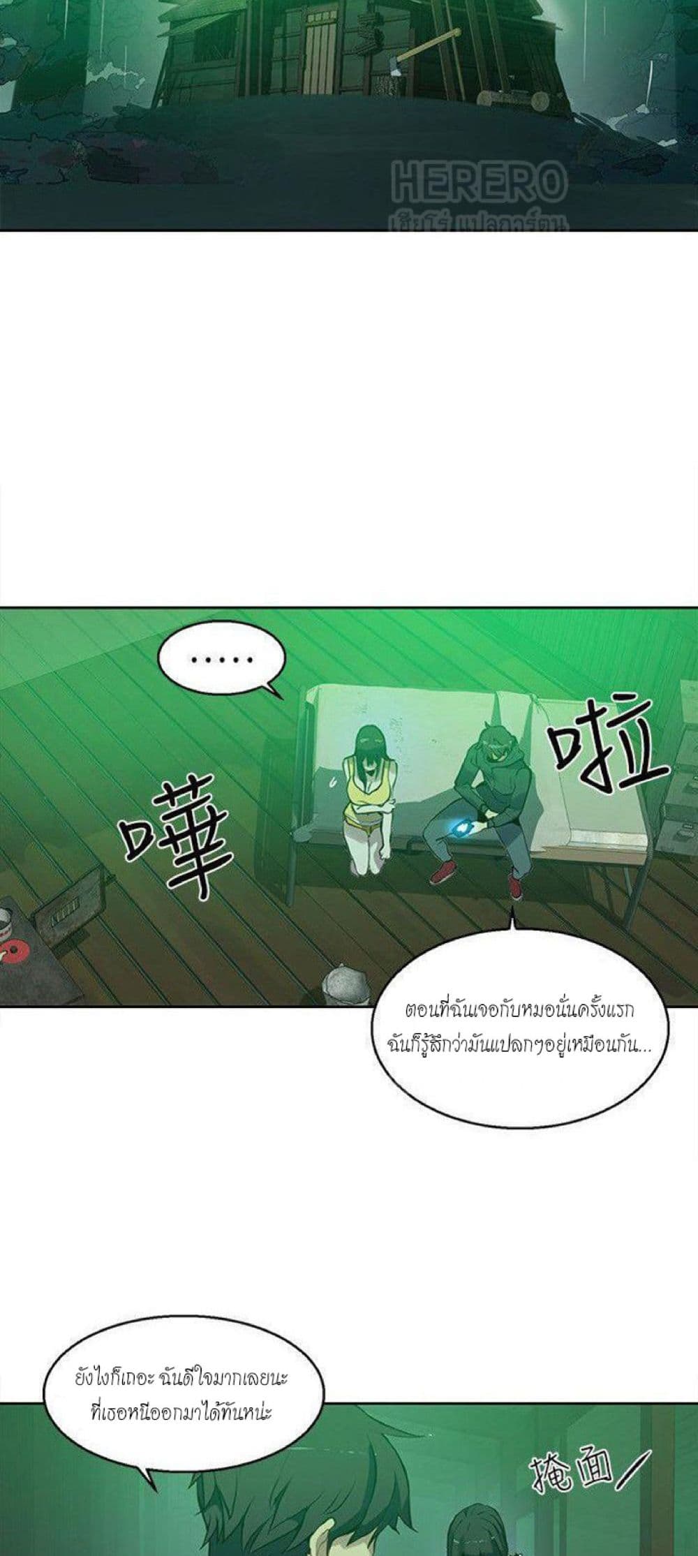 PC Goddess Room 47-47
