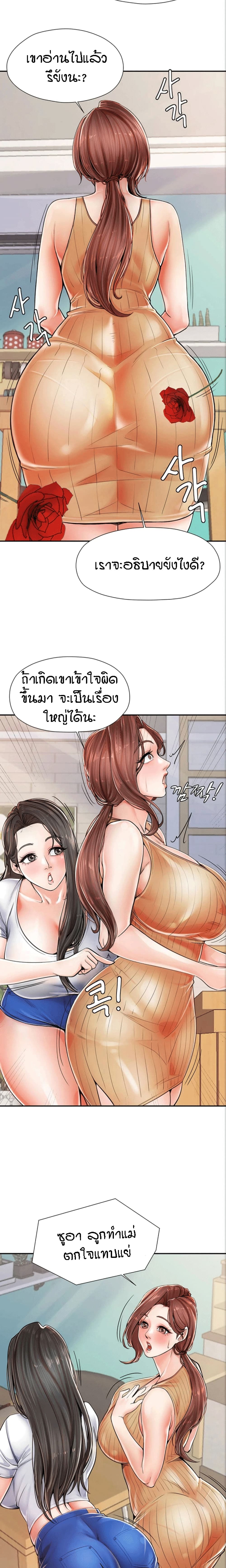 Banging Mother And Daughter 2-2