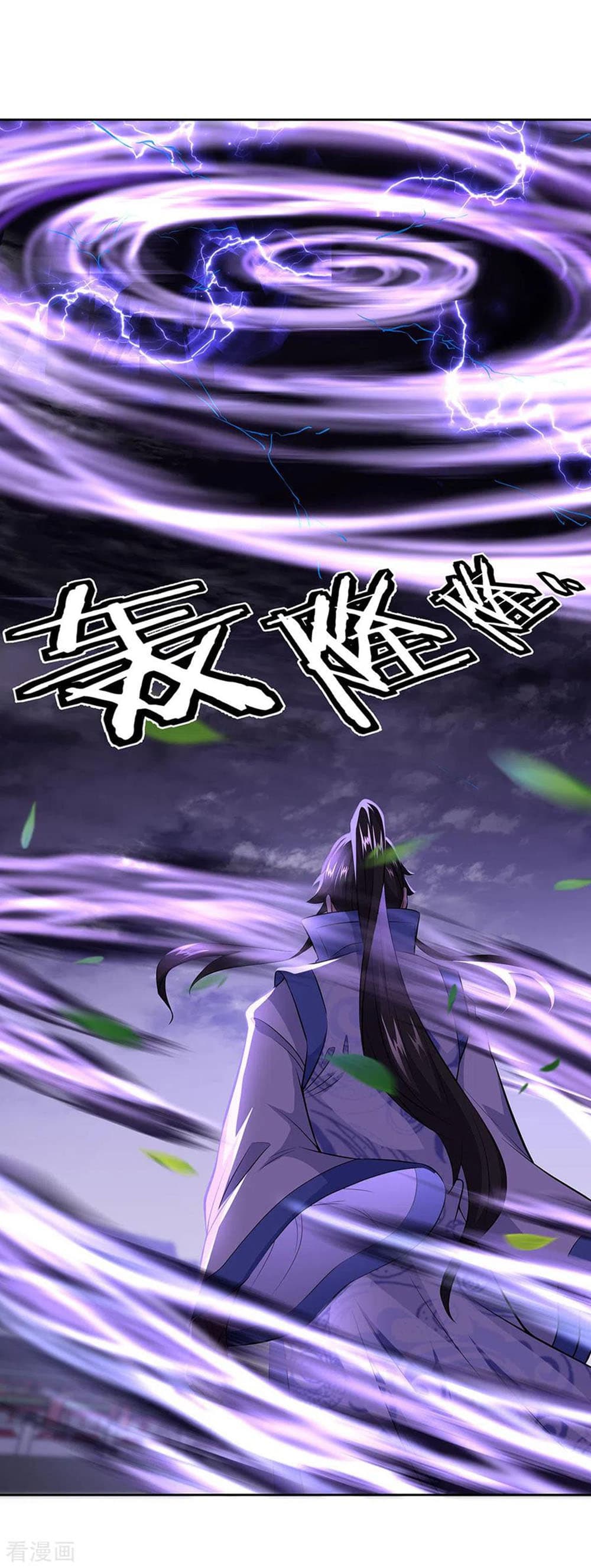 Peerless Battle Spirit (Tian Cang Zi Dongman) 241-241