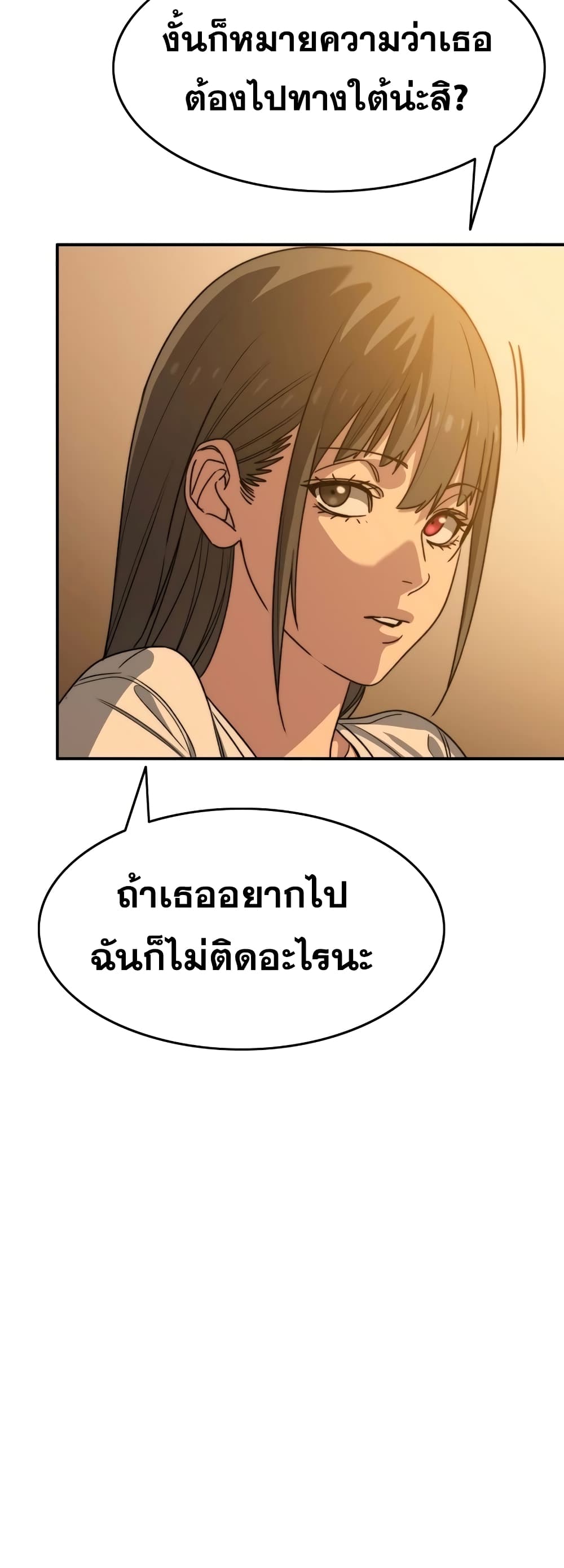 Existence 43-43