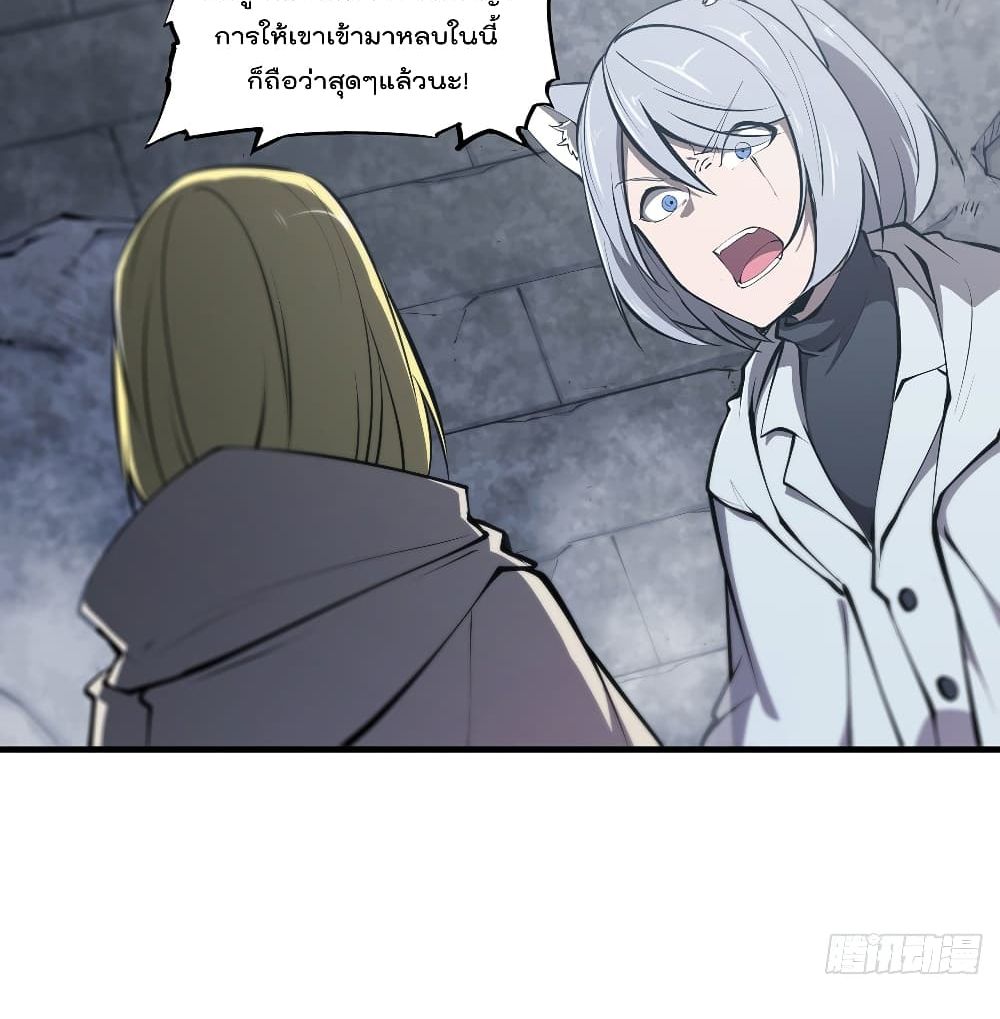 The Strongest Knight Become To Lolicon Vampire ผมคืออัศวินผู้แข็งแกร่งที่ถูกสาปให้กลายเป็นแวมไพร์โลลิ 119-119