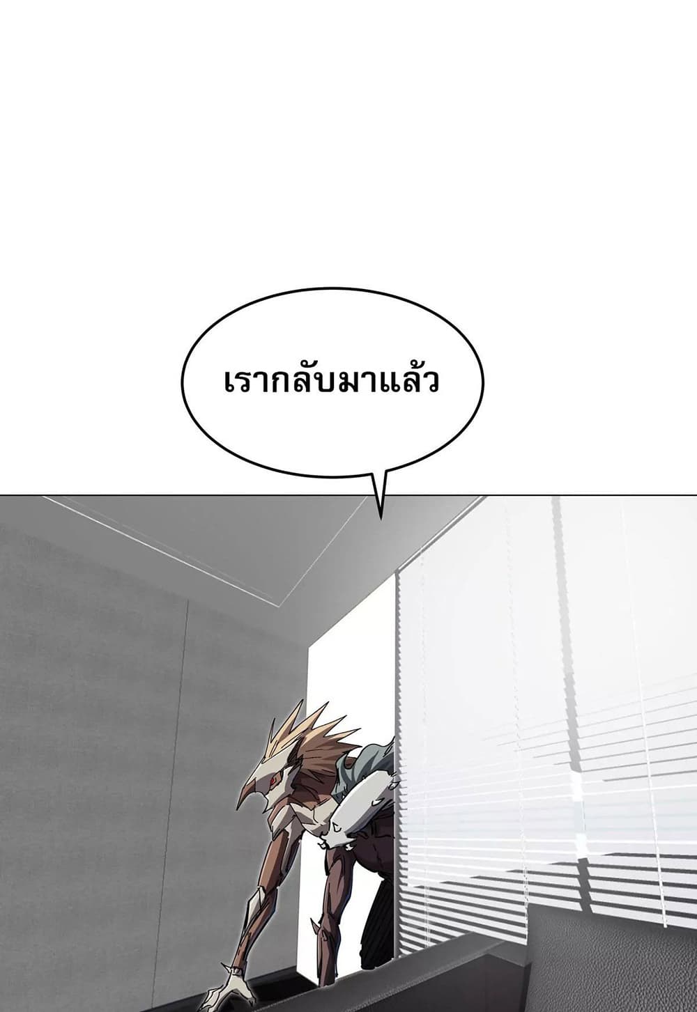 Mr. Zombie 42-42