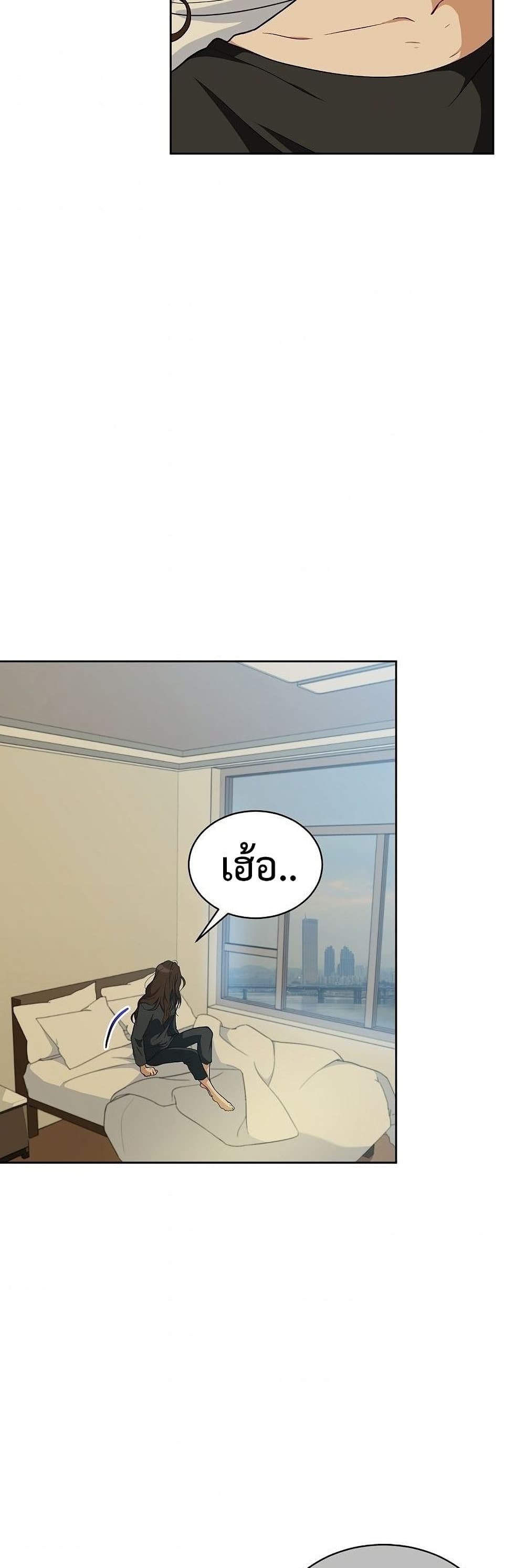 Eat and Go! 27-27