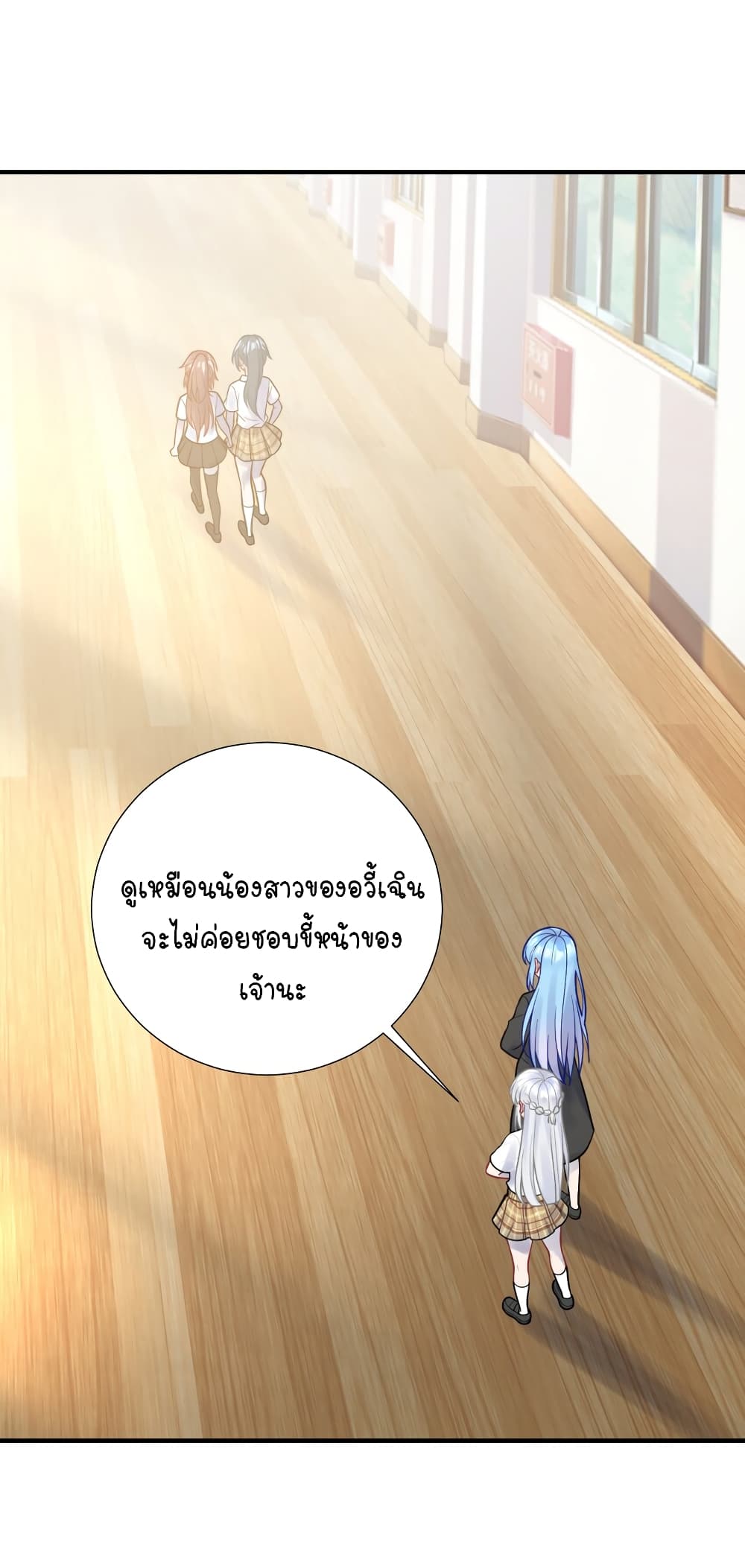 What Happended? Why I become to Girl? 107-107