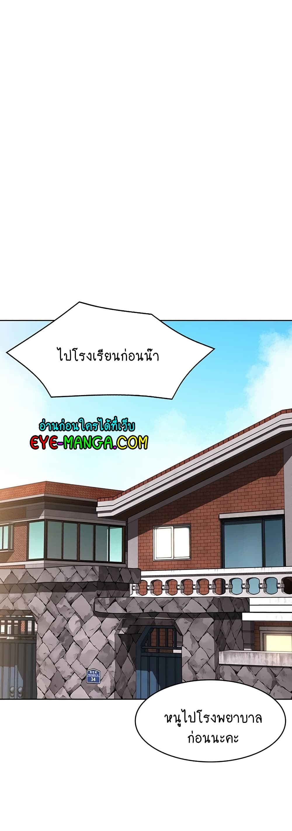 Boarding Diary 126-126