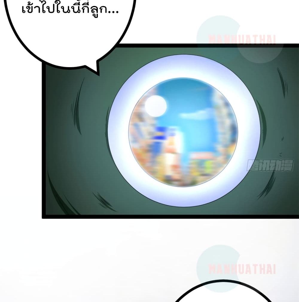 Shadow Hack ระบบเงาสุดโกง 55-55