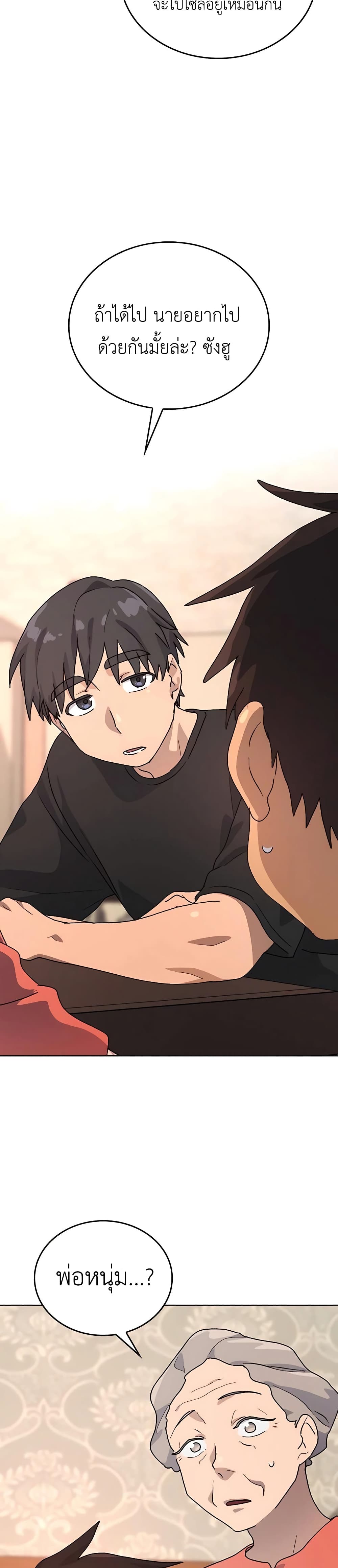 Healing Life Through Camping In Another World 6-6