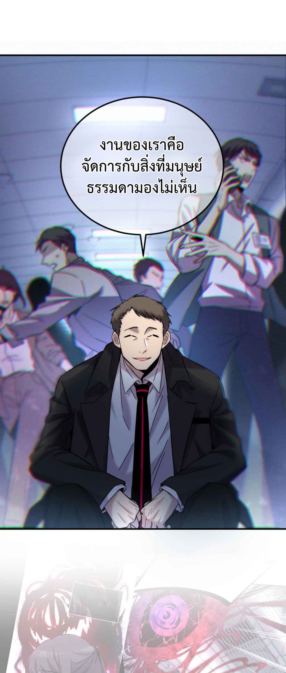 Anemone : Dead or Alive 2-คำสาปเลือด